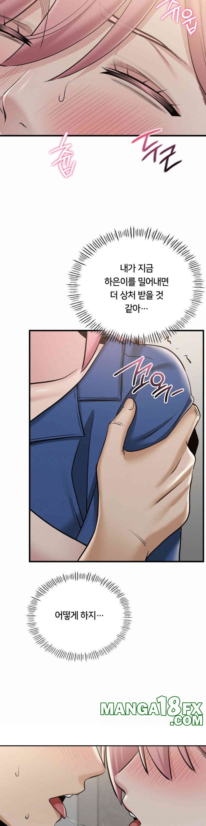 Landlord Raw Chapter 32 image 24