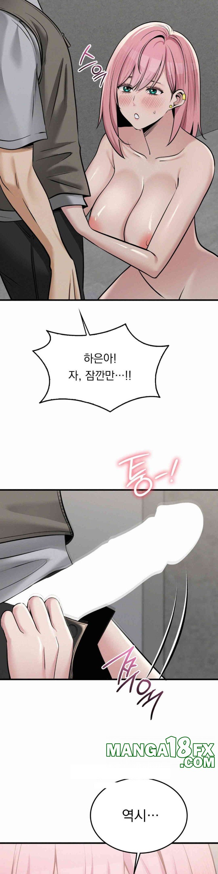 Landlord Raw Chapter 32 image 27