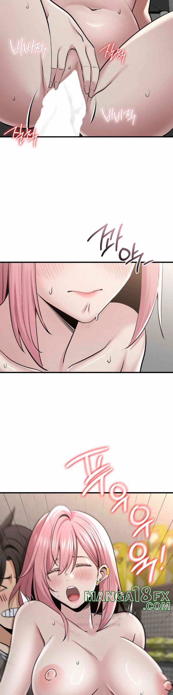 Landlord Raw Chapter 32 image 36