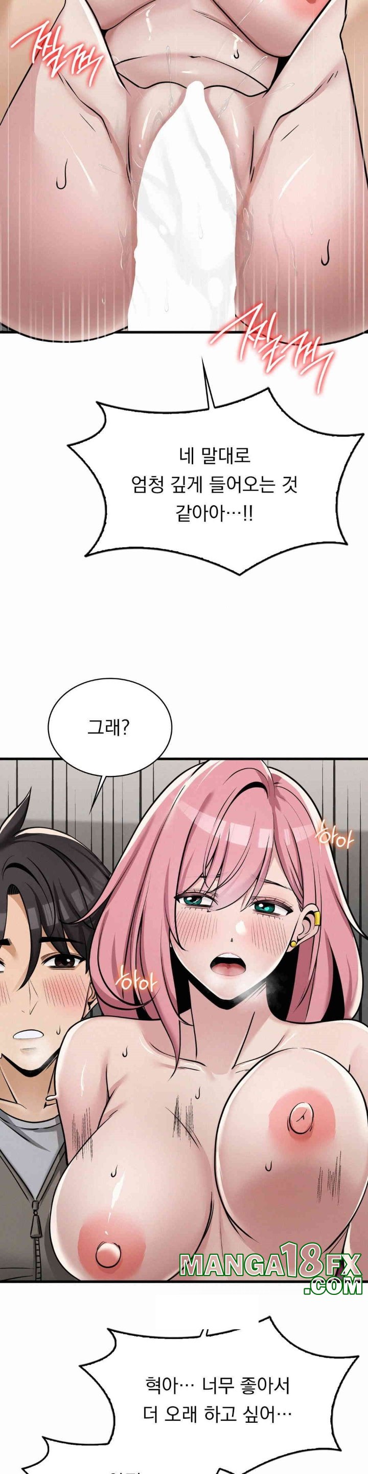 Landlord Raw Chapter 33 image 12