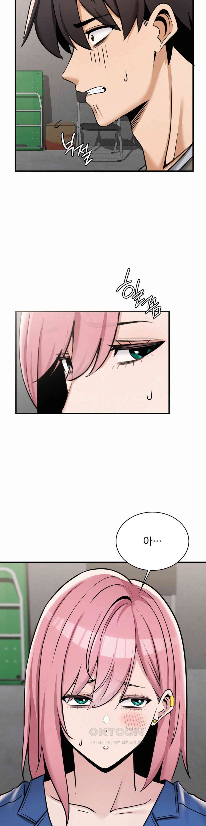 Landlord Raw Chapter 33 image 26