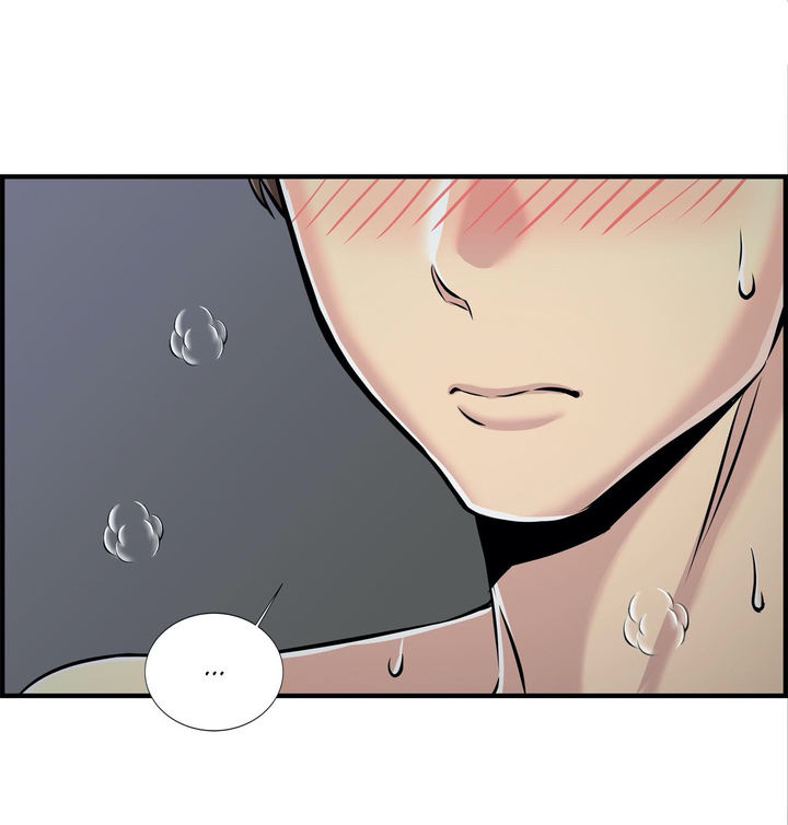 Cram School Scandal Chapter 12 image 19