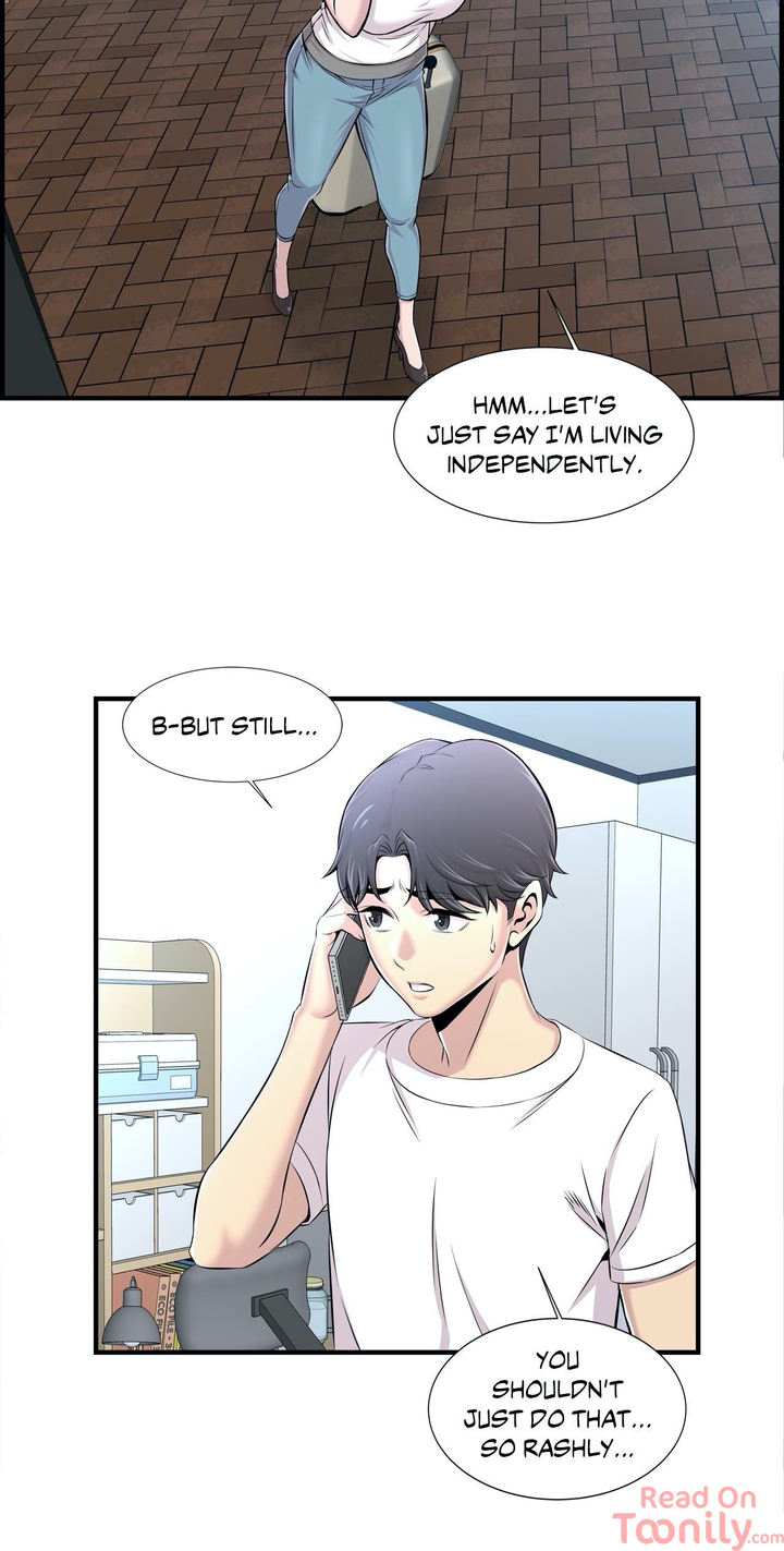 Cram School Scandal Chapter 14 image 22
