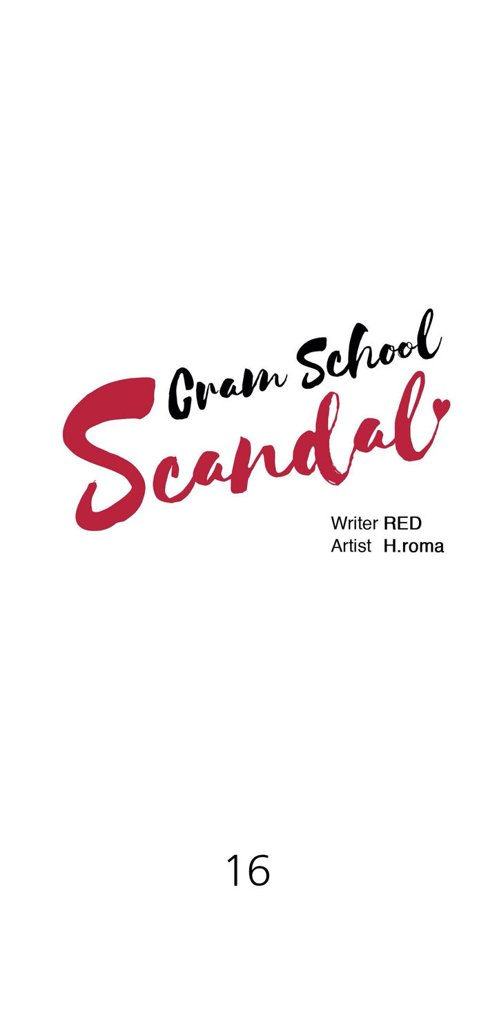Cram School Scandal Chapter 16 image 0