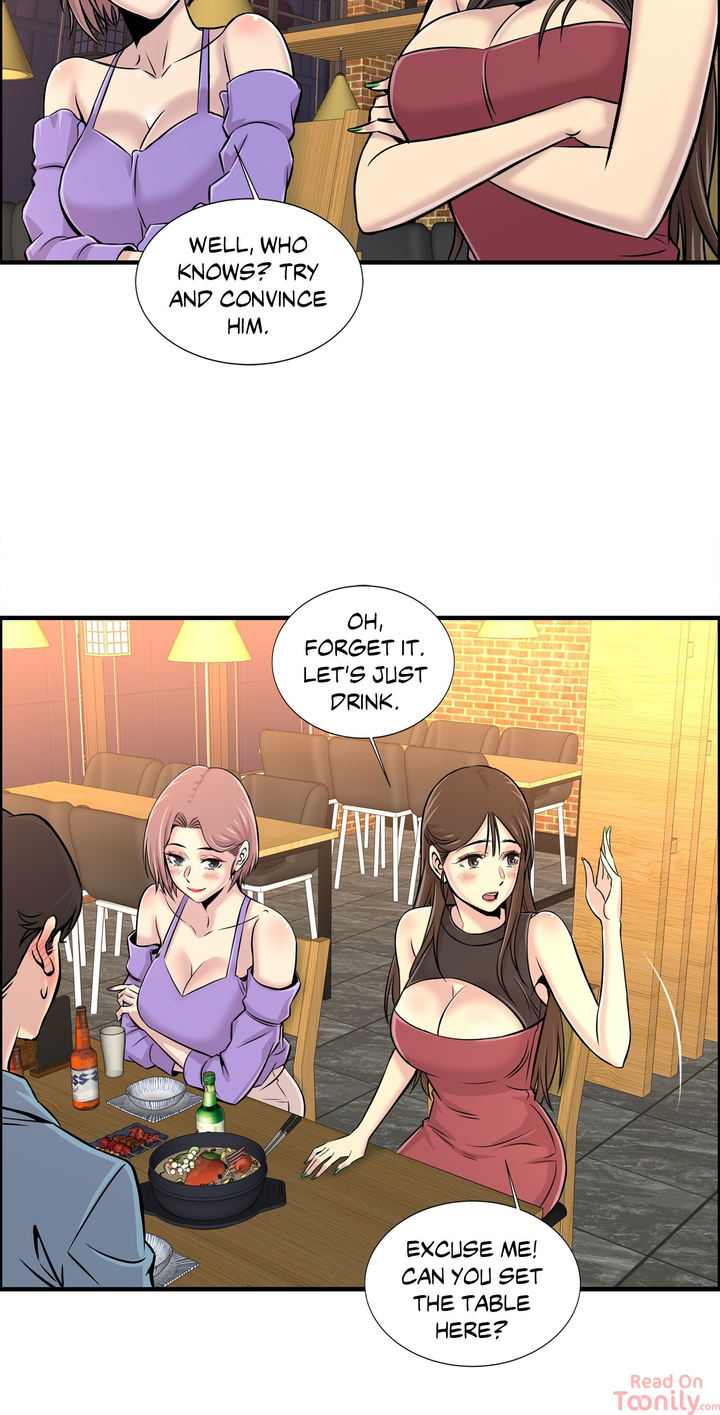 Cram School Scandal Chapter 17 image 3