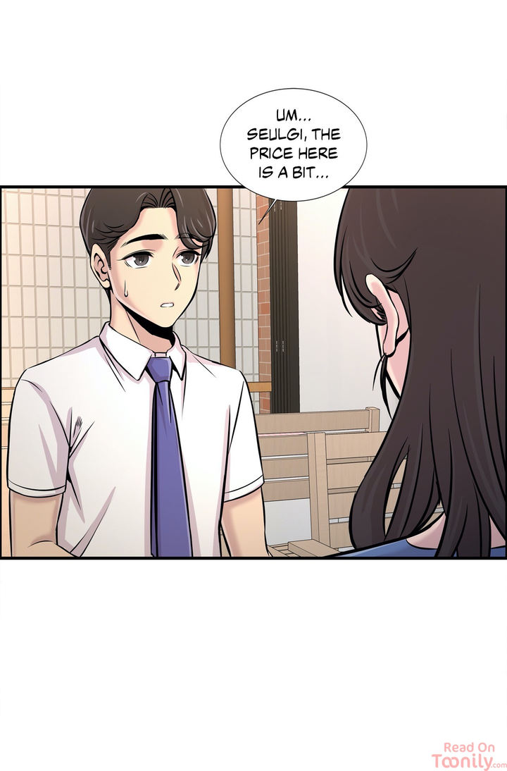 Cram School Scandal Chapter 20 image 30