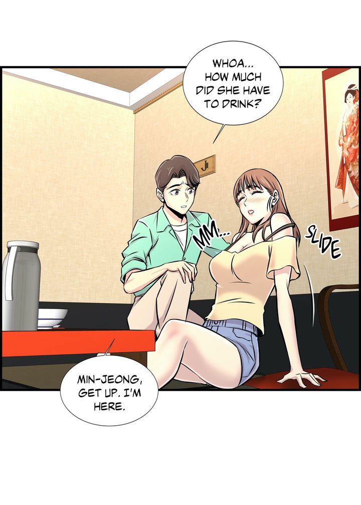 Cram School Scandal Chapter 22 image 31