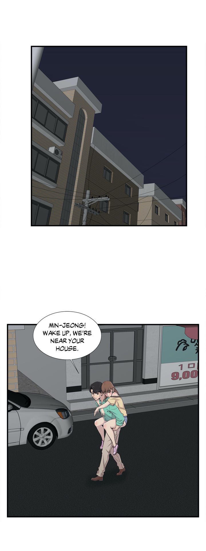 Cram School Scandal Chapter 23 image 9