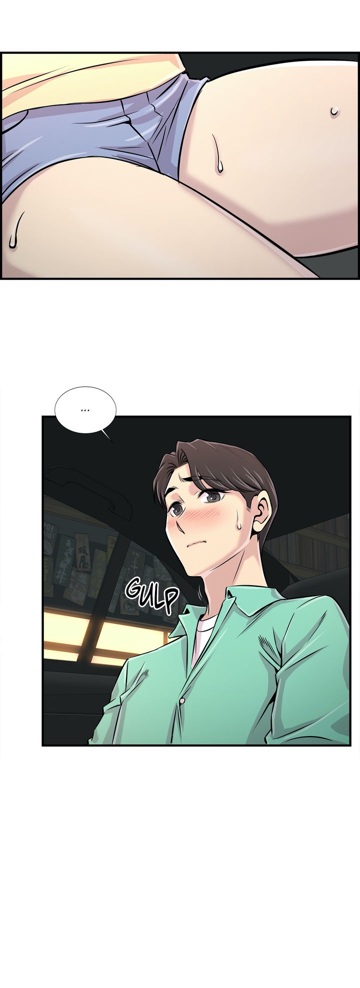 Cram School Scandal Chapter 23 image 8