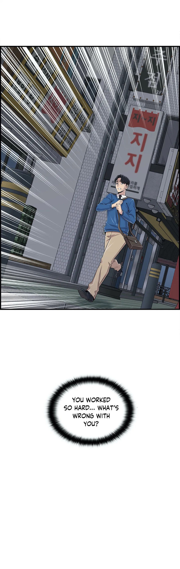 Cram School Scandal Chapter 27 image 11