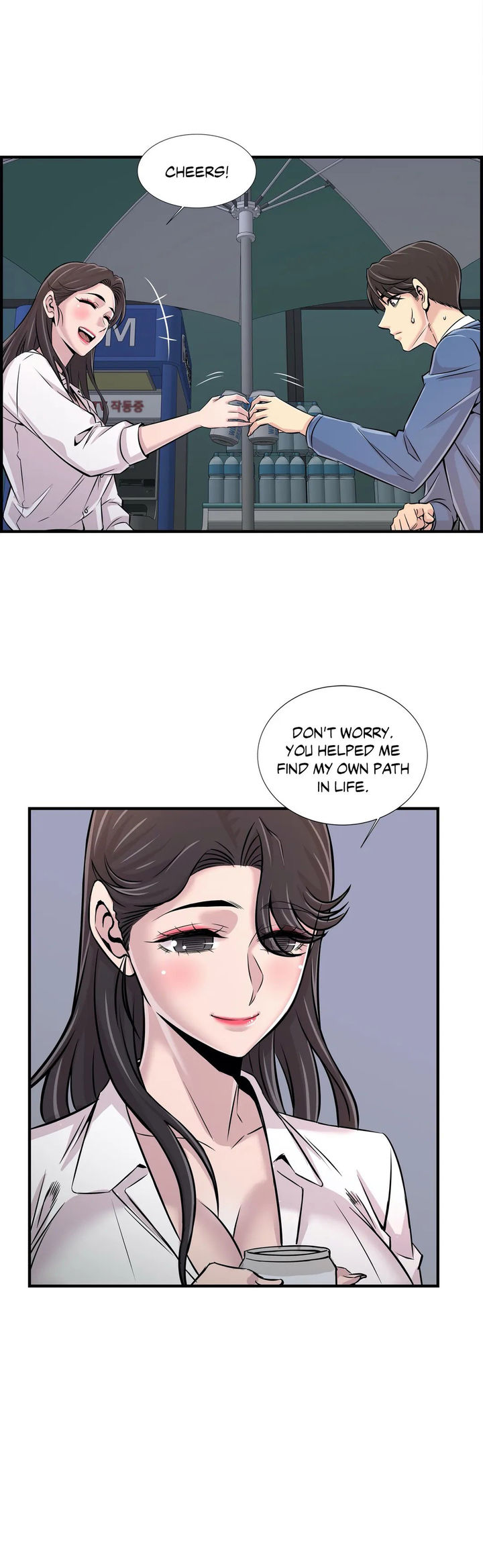 Cram School Scandal Chapter 27 image 23