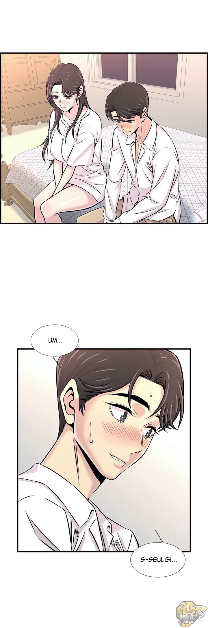 Cram School Scandal Chapter 28 image 17