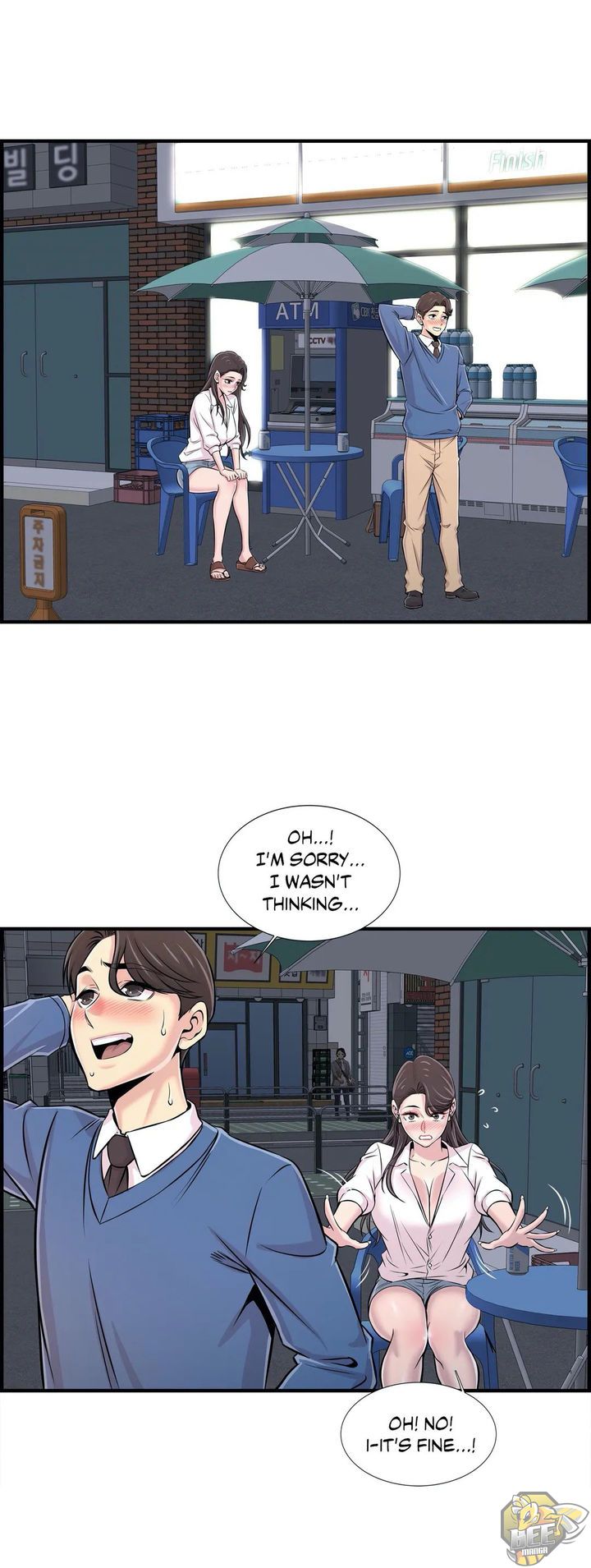Cram School Scandal Chapter 28 image 1