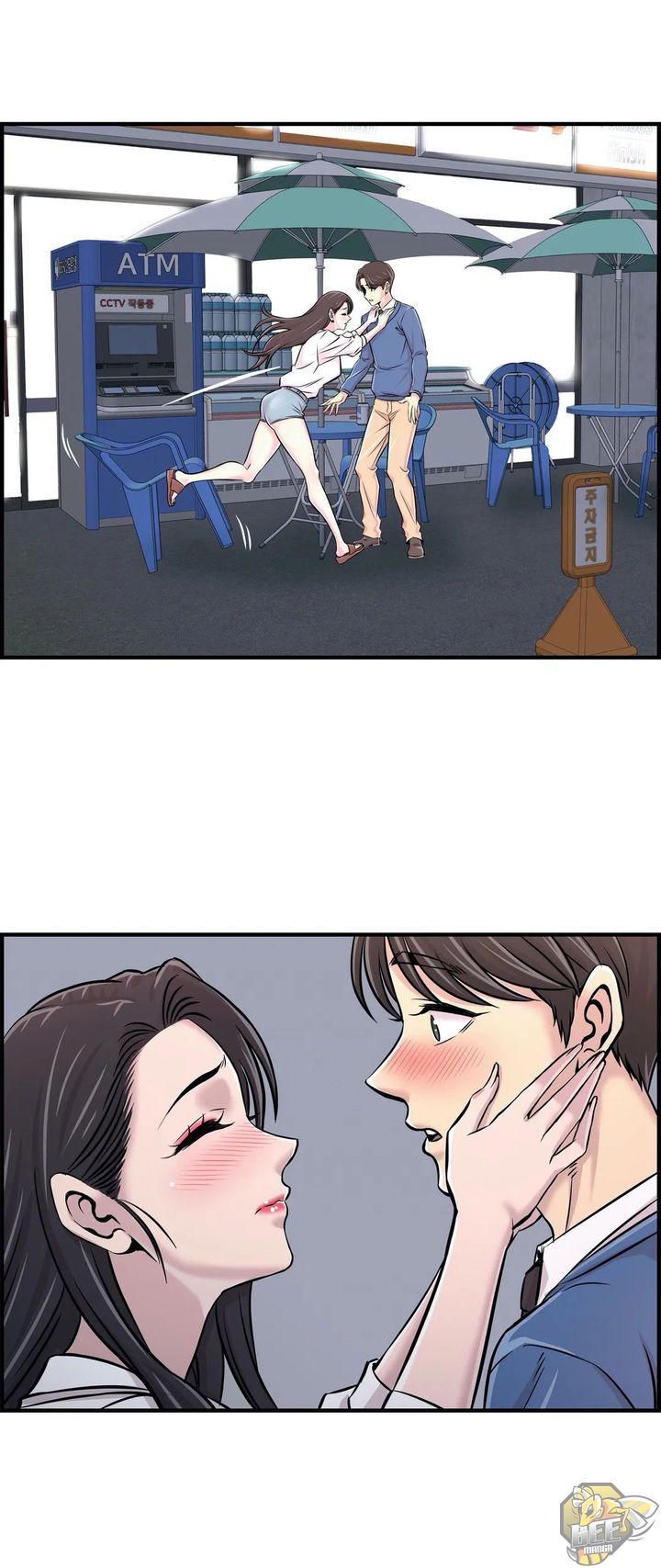 Cram School Scandal Chapter 28 image 7