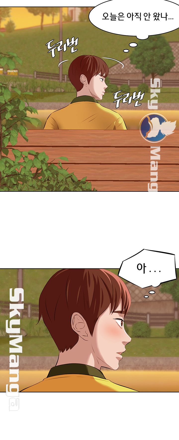 Panty Note Raw Chapter 1 image 13