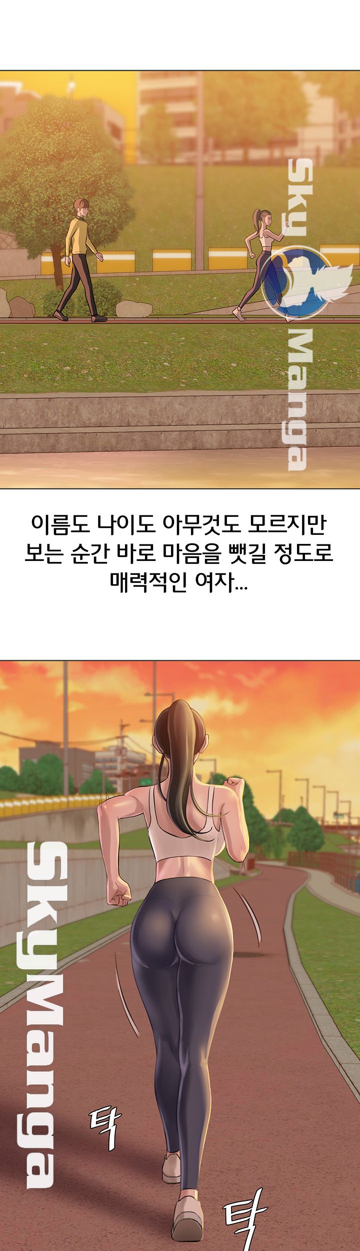 Panty Note Raw Chapter 1 image 17