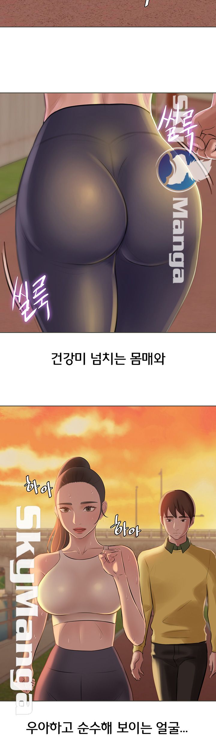 Panty Note Raw Chapter 1 image 18