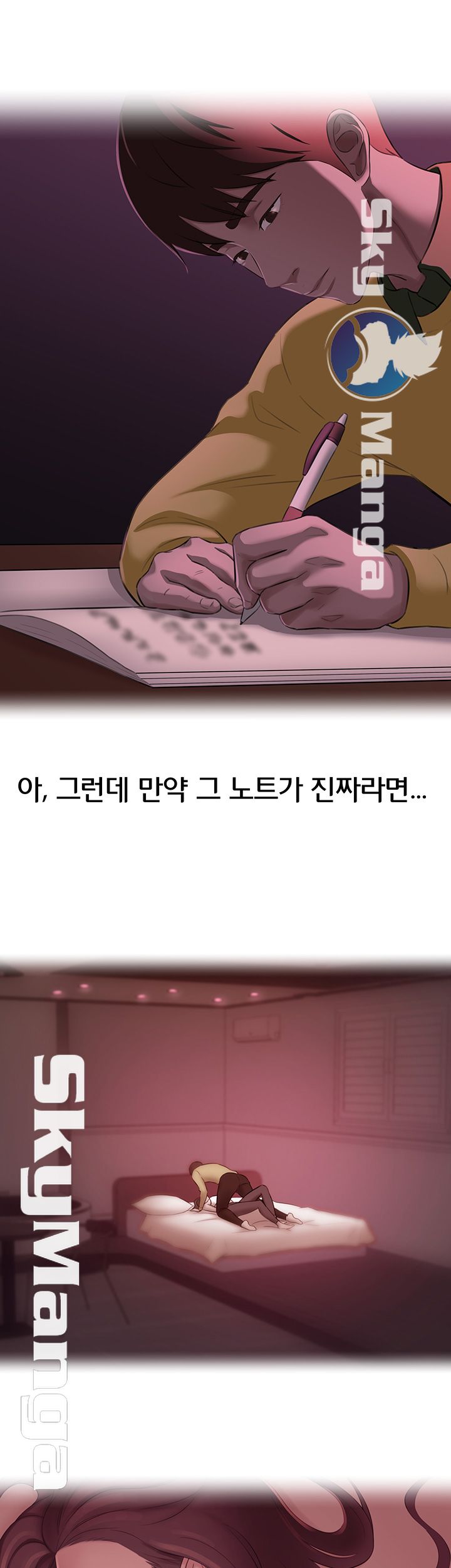 Panty Note Raw Chapter 1 image 21