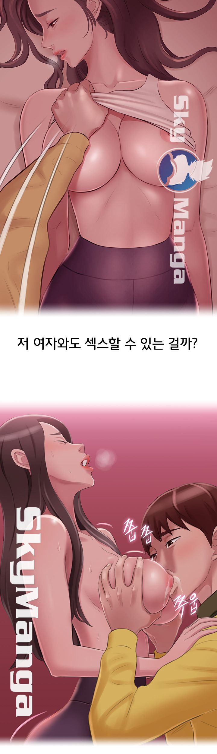 Panty Note Raw Chapter 1 image 22