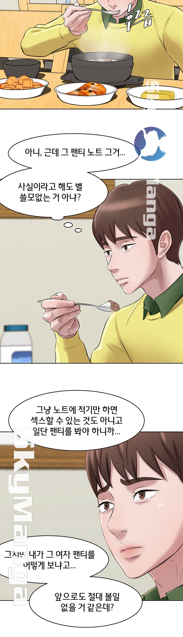 Panty Note Raw Chapter 1 image 29