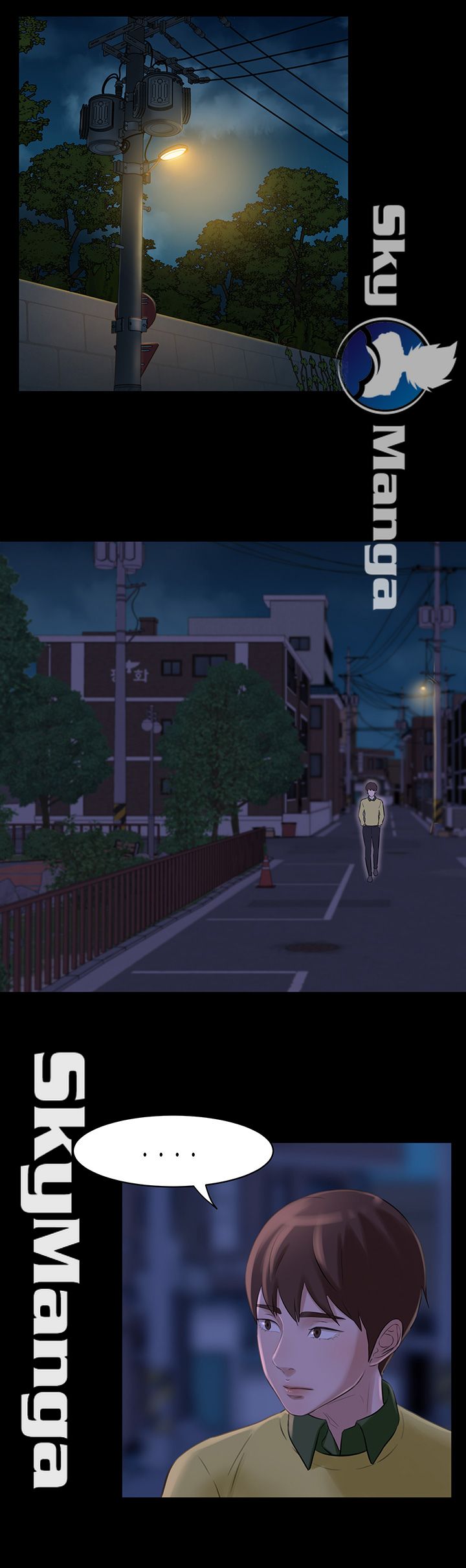 Panty Note Raw Chapter 1 image 33