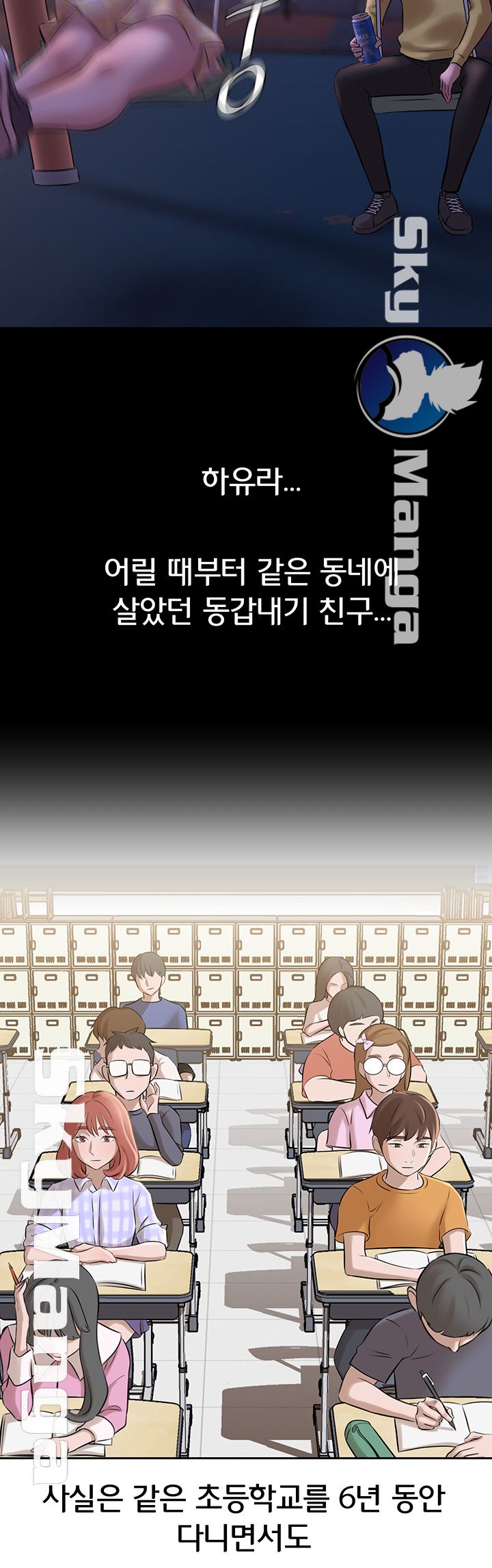 Panty Note Raw Chapter 1 image 39