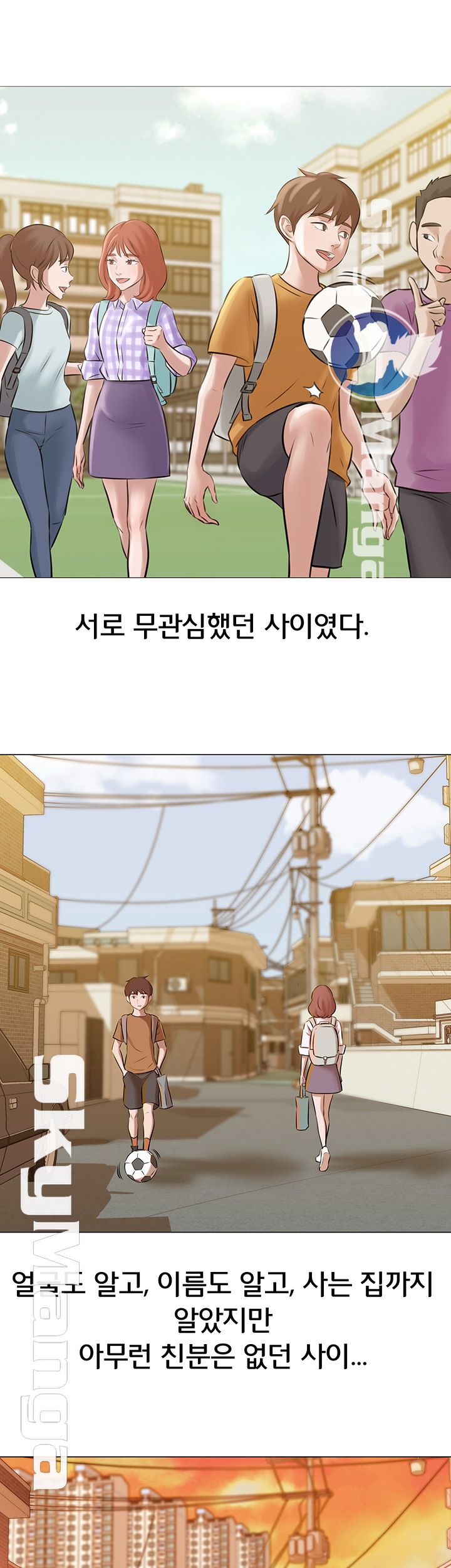 Panty Note Raw Chapter 1 image 40