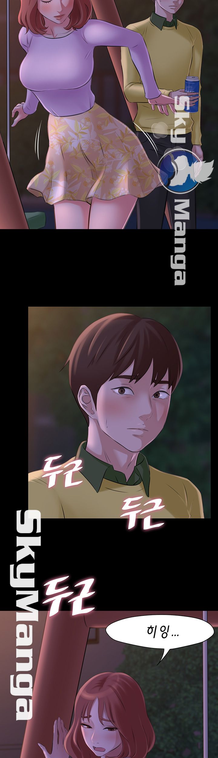 Panty Note Raw Chapter 1 image 52