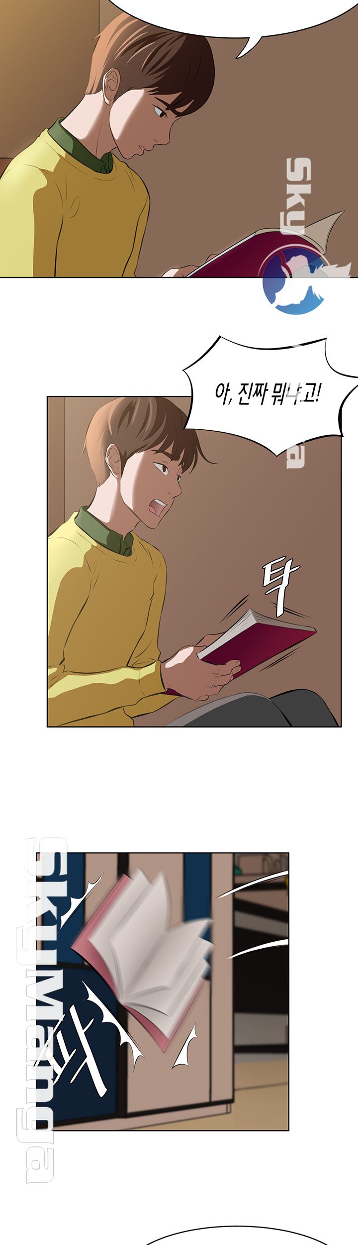 Panty Note Raw Chapter 1 image 8