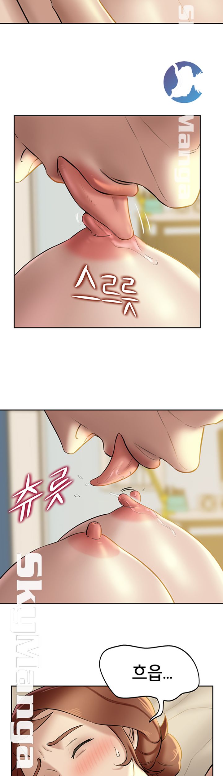 Panty Note Raw Chapter 10 image 15