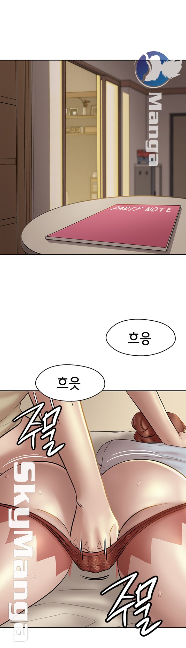 Panty Note Raw Chapter 10 image 1