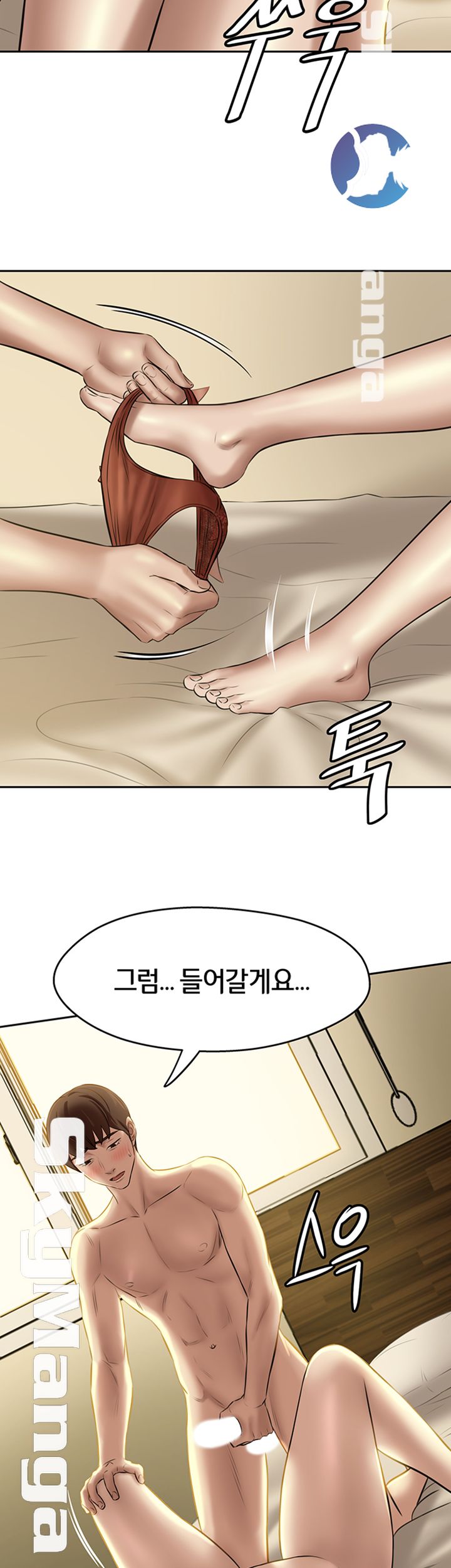 Panty Note Raw Chapter 10 image 27
