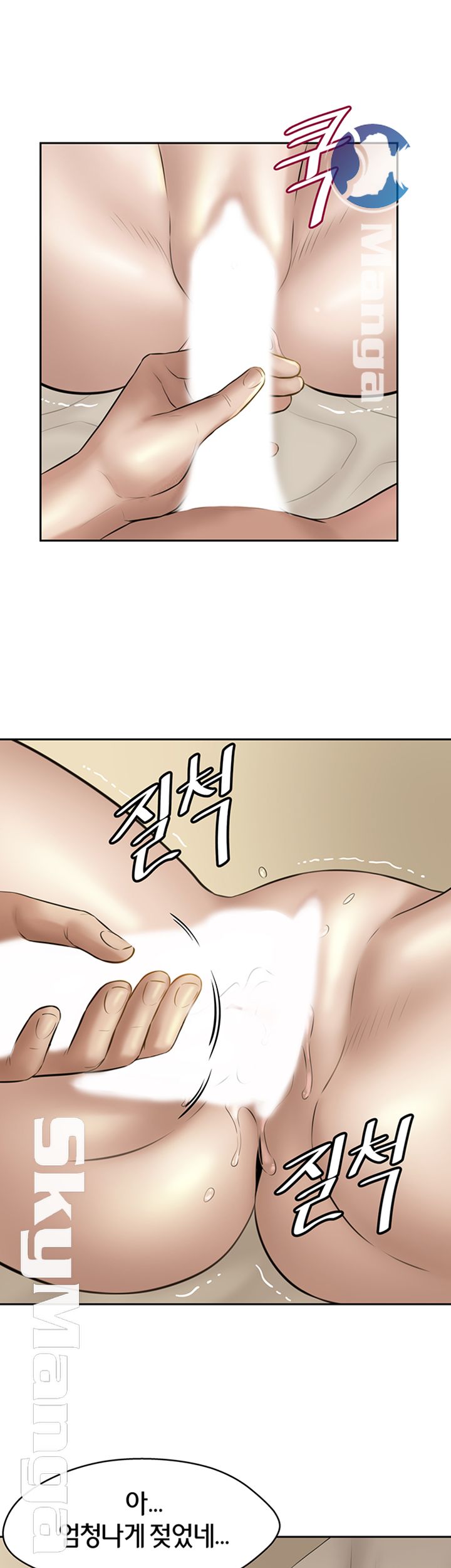 Panty Note Raw Chapter 10 image 29