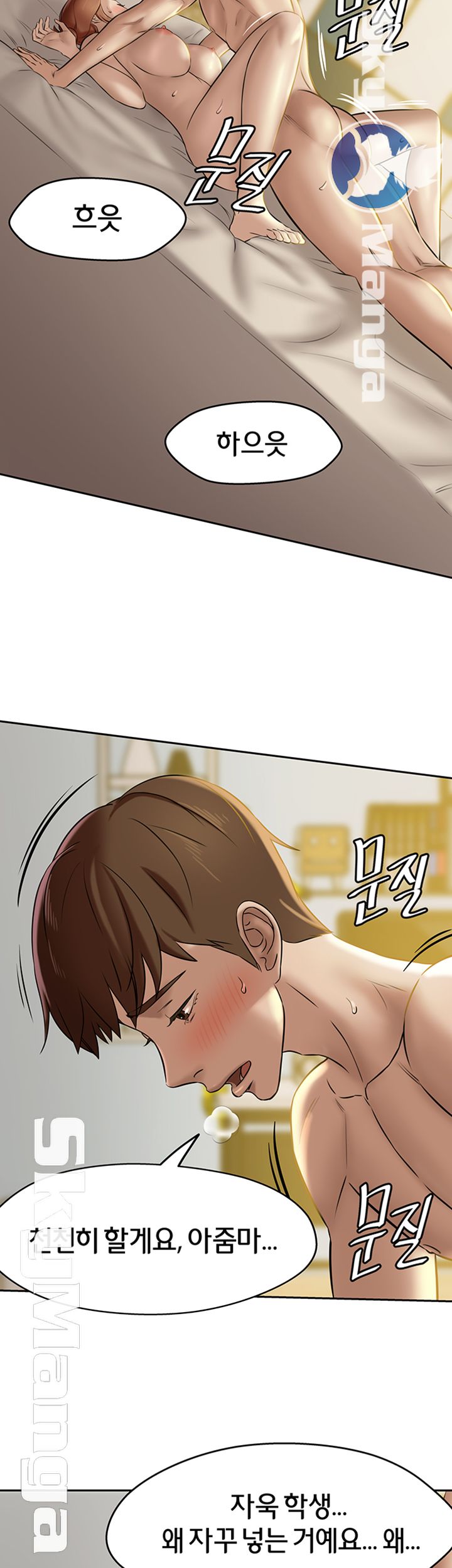 Panty Note Raw Chapter 10 image 35