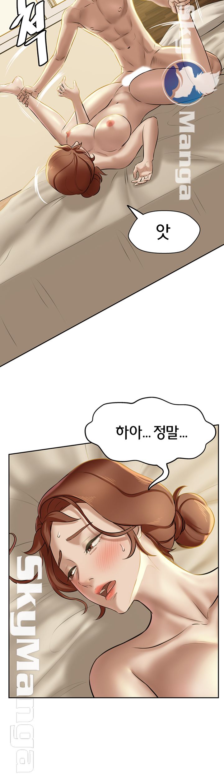 Panty Note Raw Chapter 10 image 38