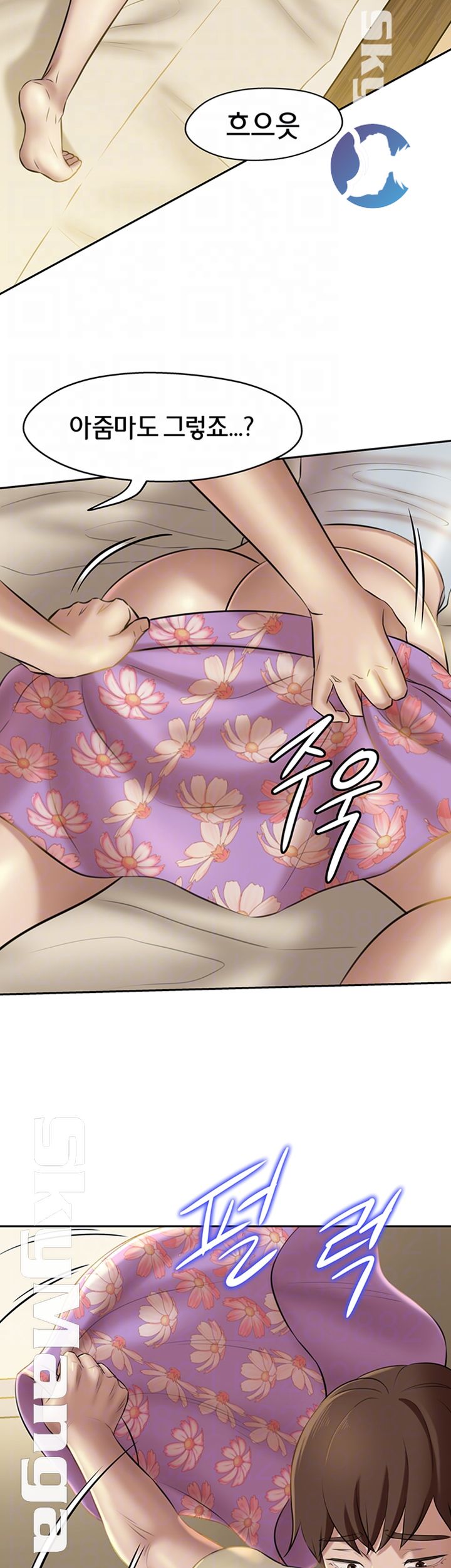 Panty Note Raw Chapter 10 image 3