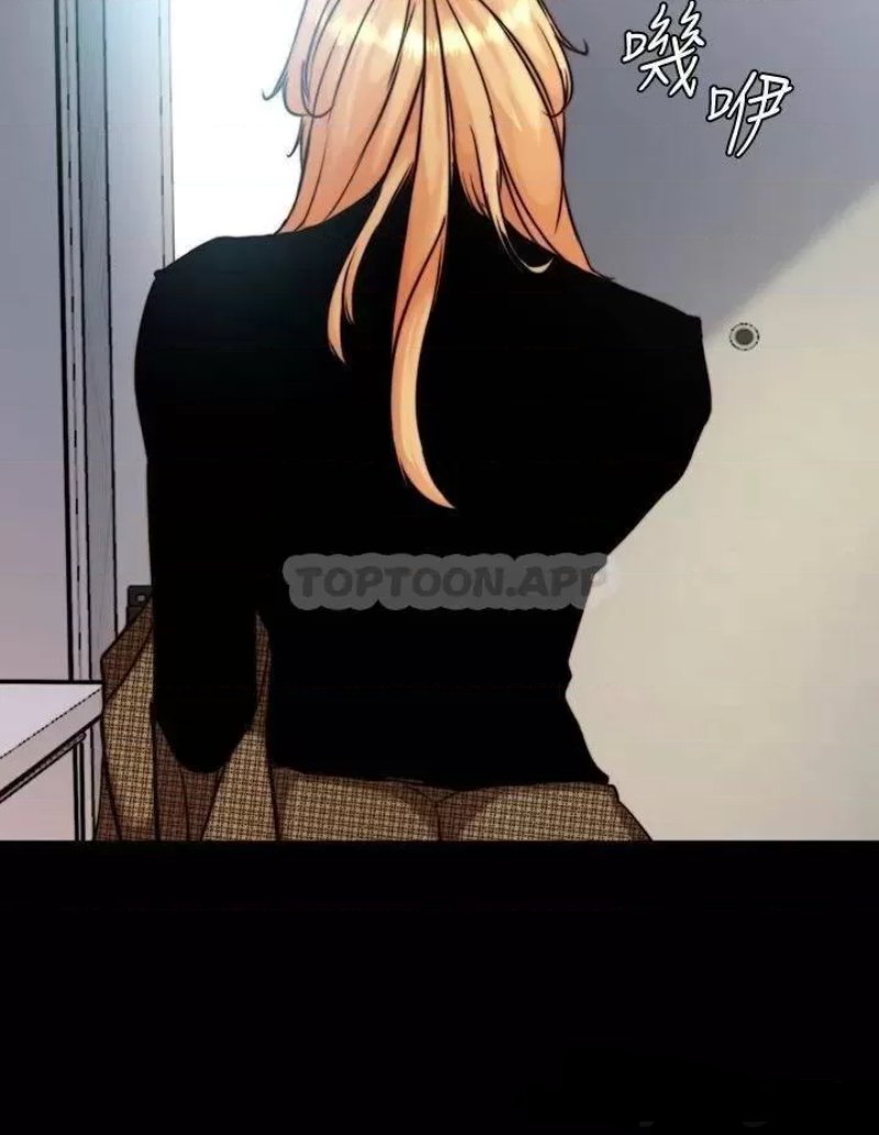 Panty Note Raw Chapter 100 image 11