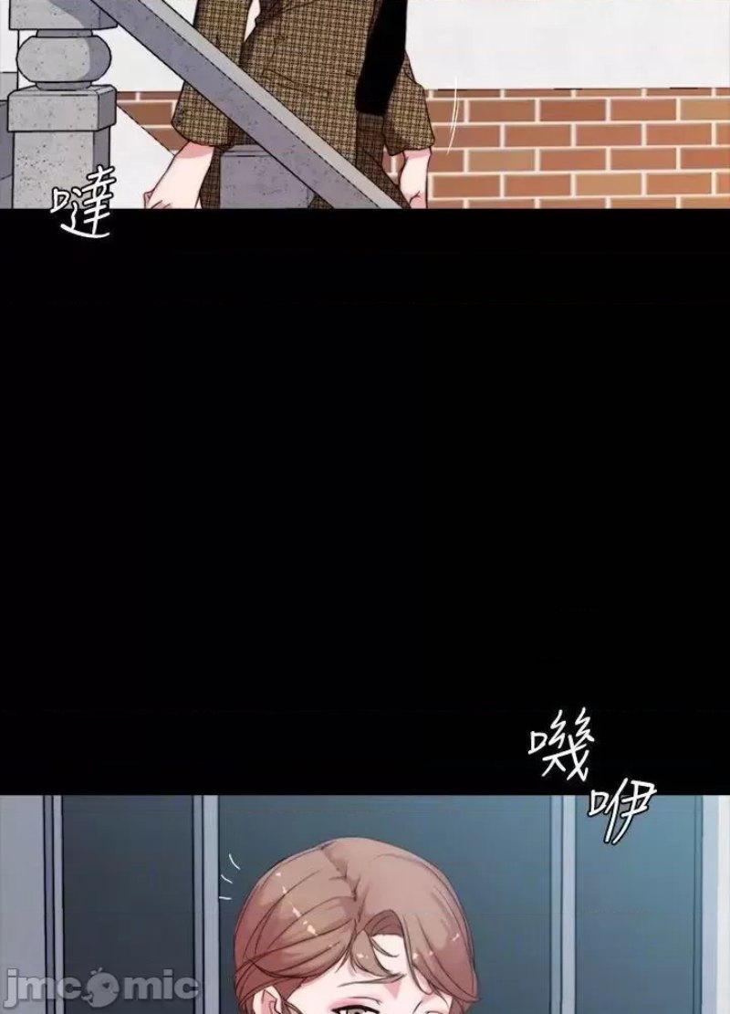 Panty Note Raw Chapter 100 image 13