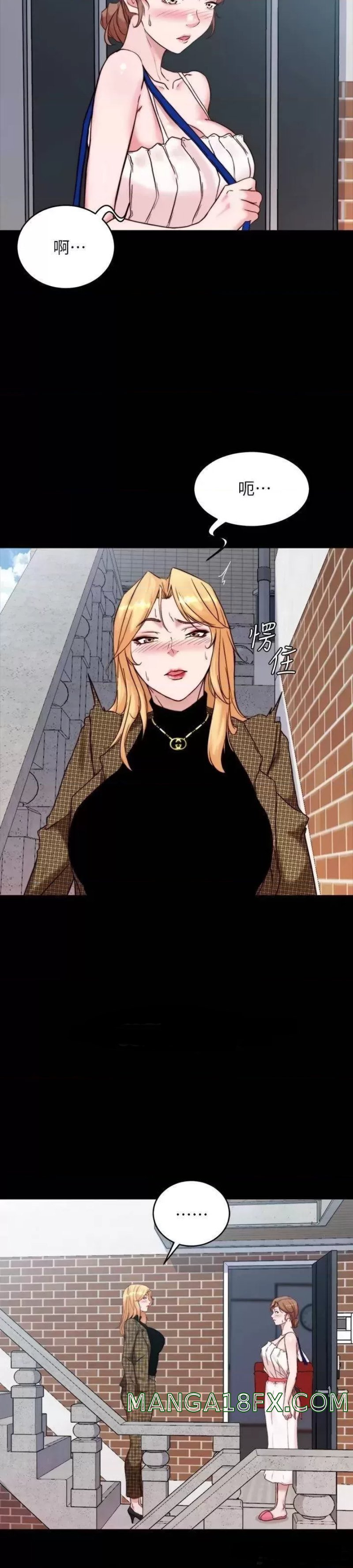 Panty Note Raw Chapter 100 image 14