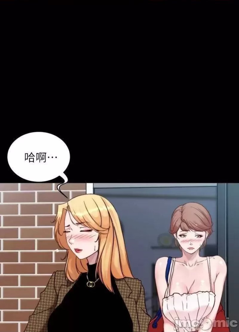 Panty Note Raw Chapter 100 image 15