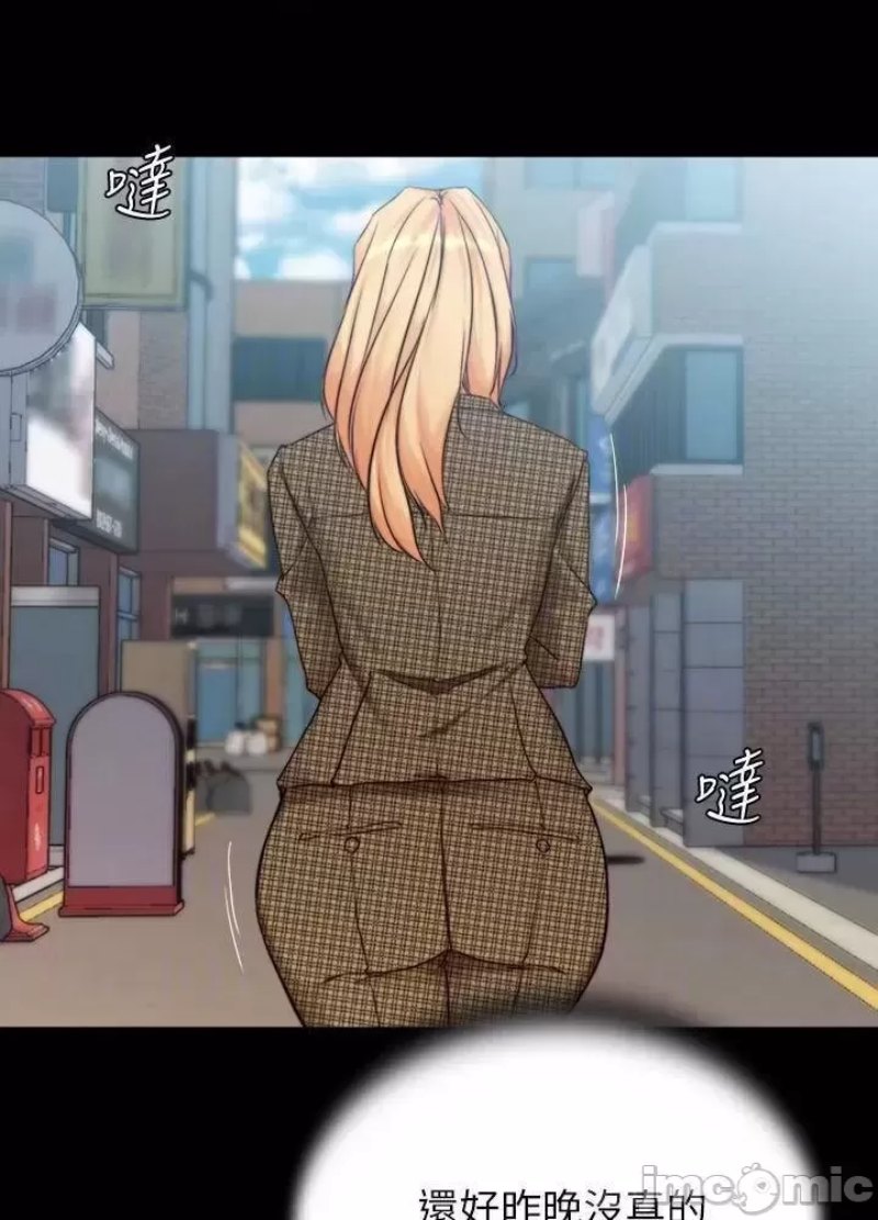 Panty Note Raw Chapter 100 image 17