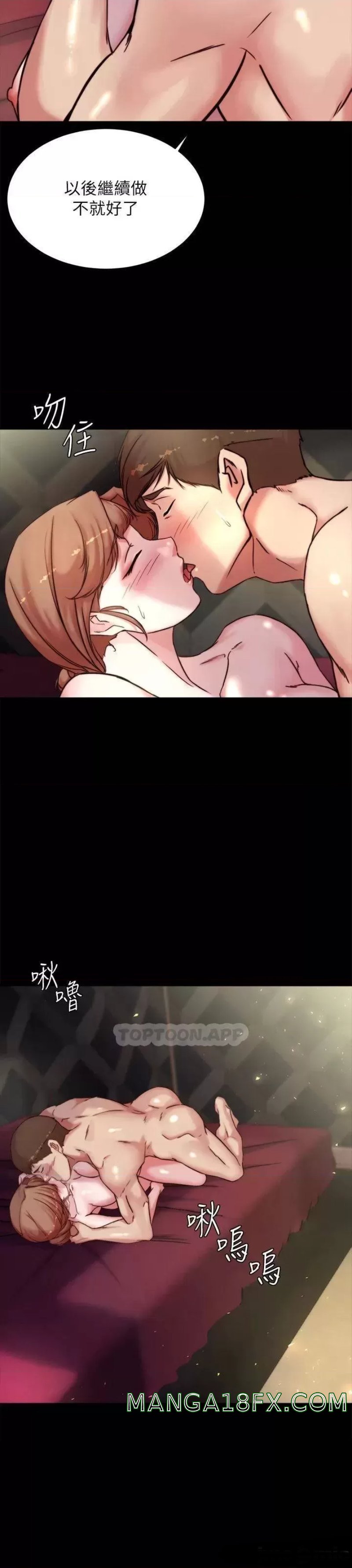 Panty Note Raw Chapter 100 image 2