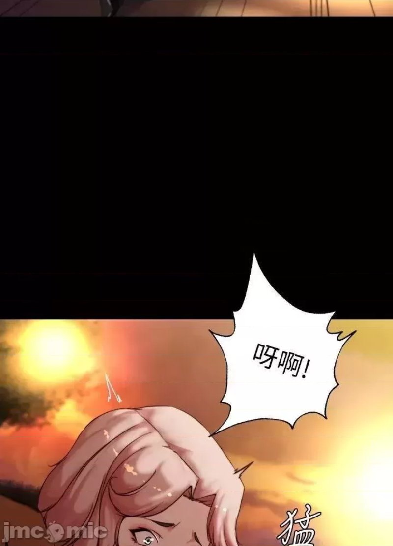 Panty Note Raw Chapter 100 image 38