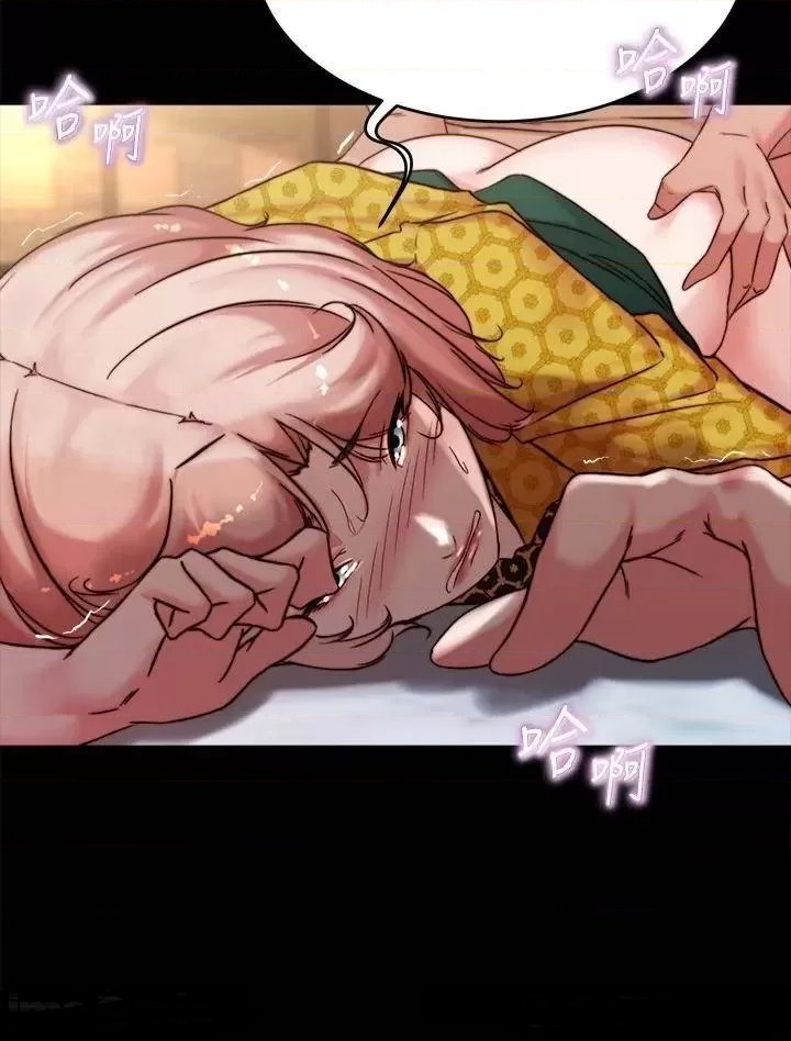 Panty Note Raw Chapter 101 image 25