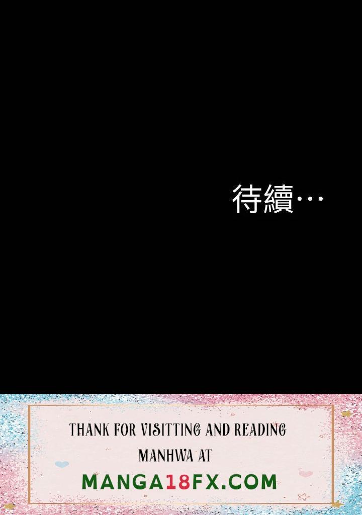 Panty Note Raw Chapter 102 image 26