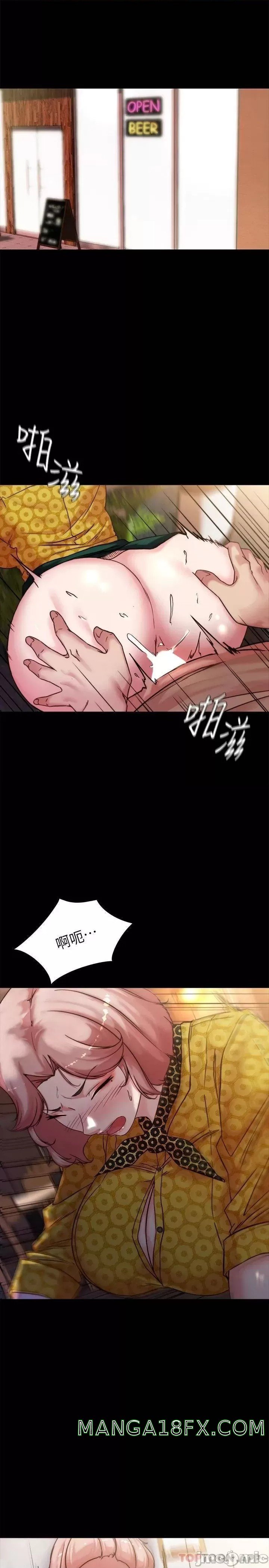 Panty Note Raw Chapter 102 image 3