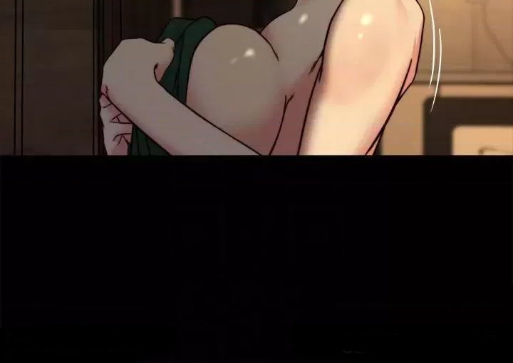 Panty Note Raw Chapter 103 image 10
