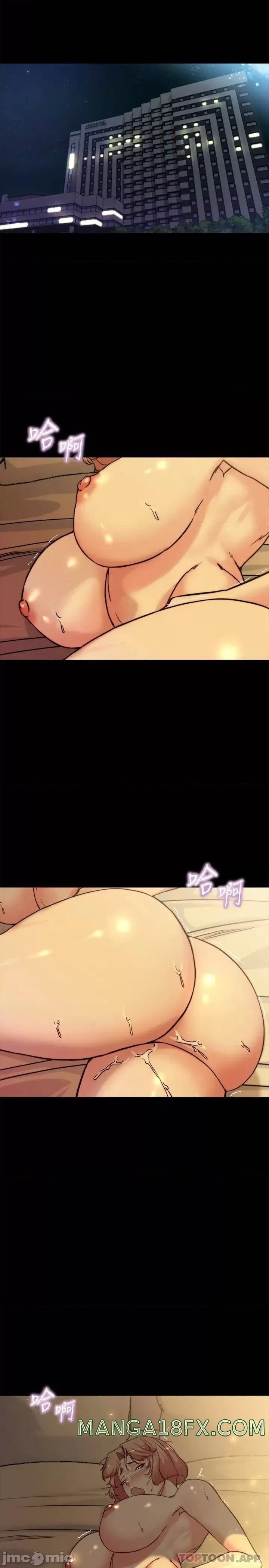 Panty Note Raw Chapter 103 image 3