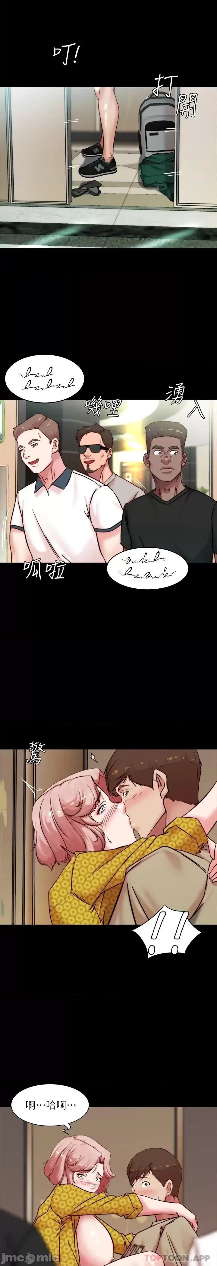 Panty Note Raw Chapter 104 image 26