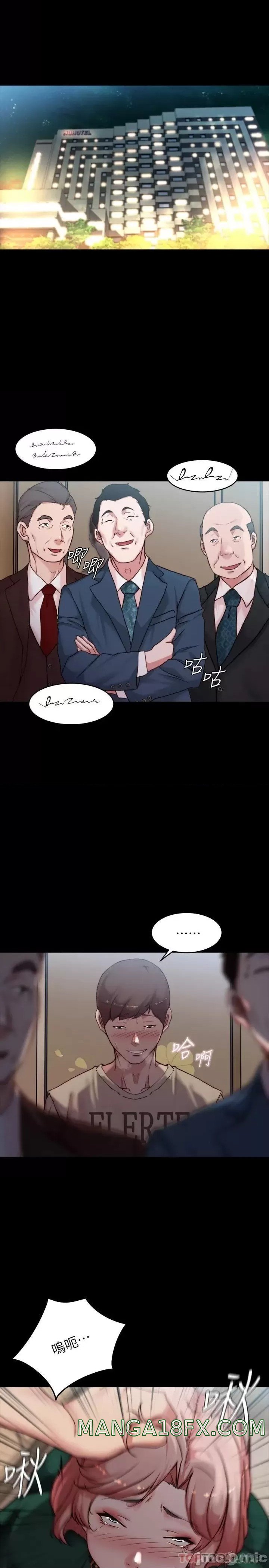 Panty Note Raw Chapter 104 image 4